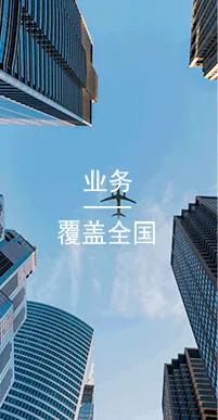 国万业务:一卡通、订餐、消费、门禁、考勤、宿舍、体育馆、供应链等